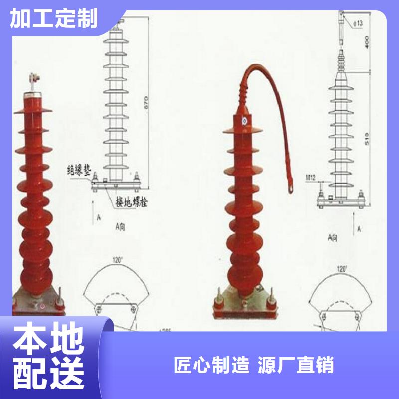 避雷器HY5W-100/260·