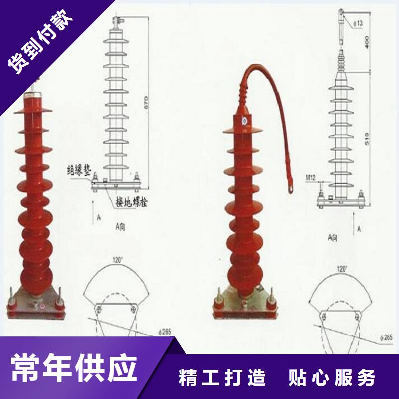 复合绝缘氧化锌避雷器YH10W-51/134G