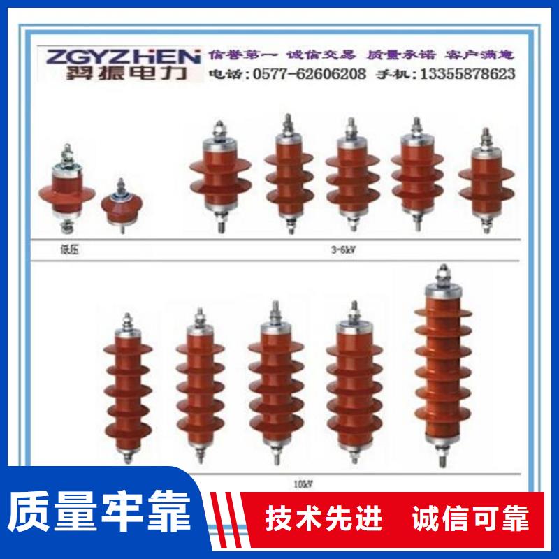 金属氧化物避雷器YH5WR-17/46