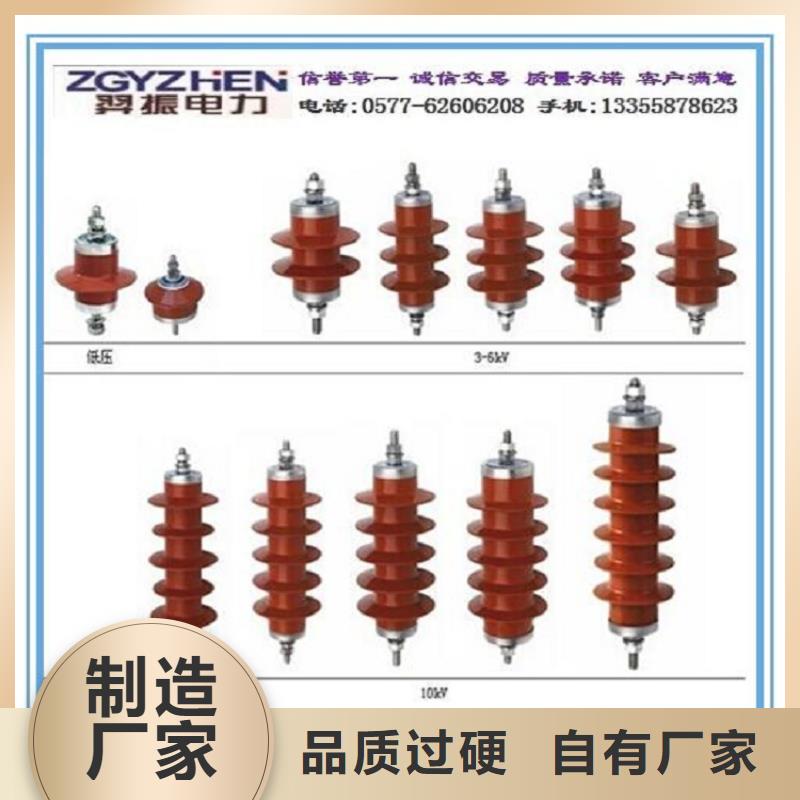 氧化锌避雷器Y10W-108/281生产厂家