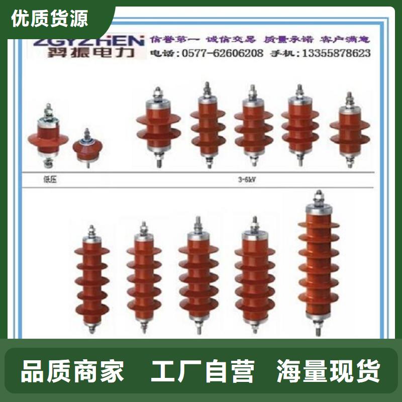 氧化锌避雷器HY5W-108/281