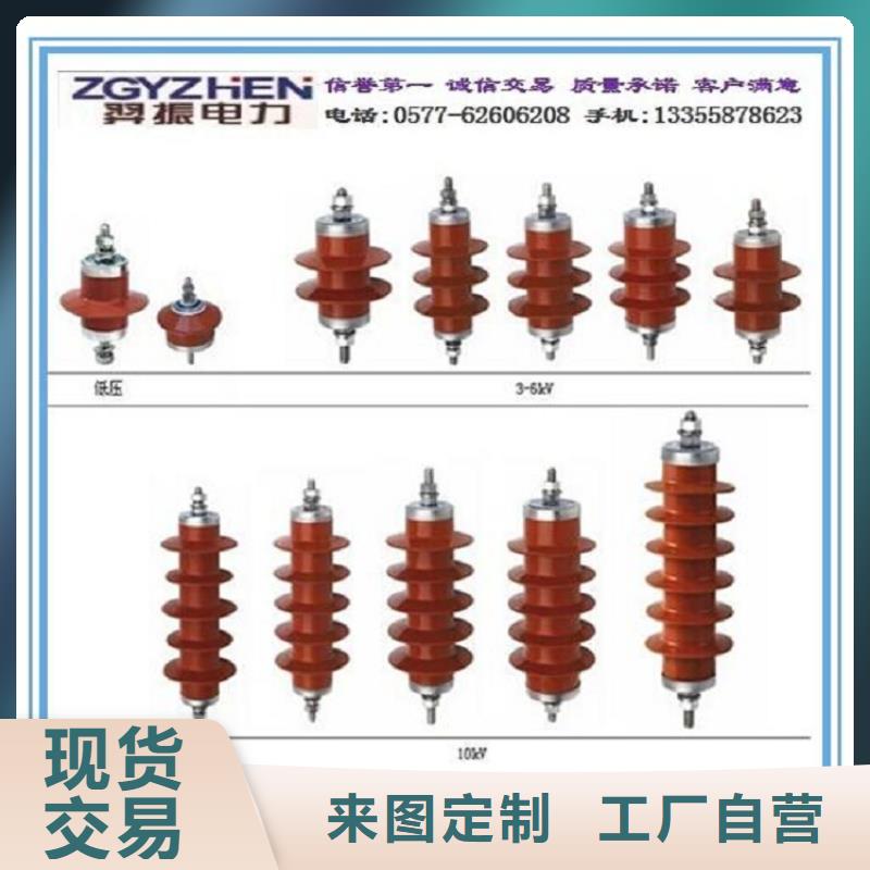 避雷器HY3W-0.28/1.3·