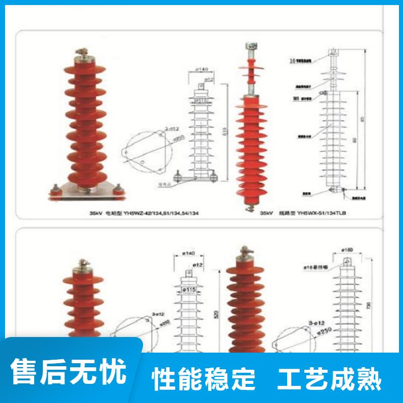 避雷器HY10W1-90/235W【浙江羿振电气有限公司】