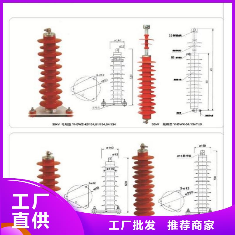 35KV底座式避雷器HY5WZ-51/134【浙江羿振电气有限公司】