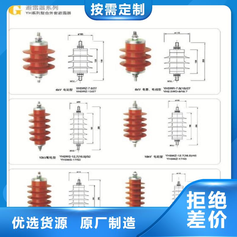 Y2.5W-7.6/19