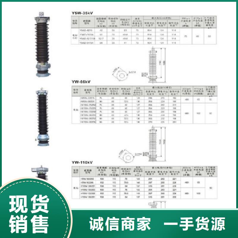 避雷器Y20W1-444/1063W【羿振电力】