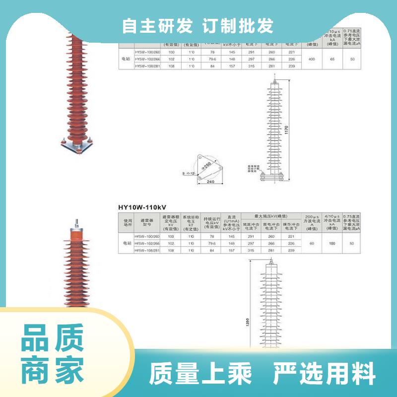 避雷器HY5WZ-17/45