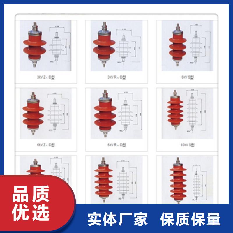 氧化锌避雷器Y10W-192/500上海羿振电力设备有限公司