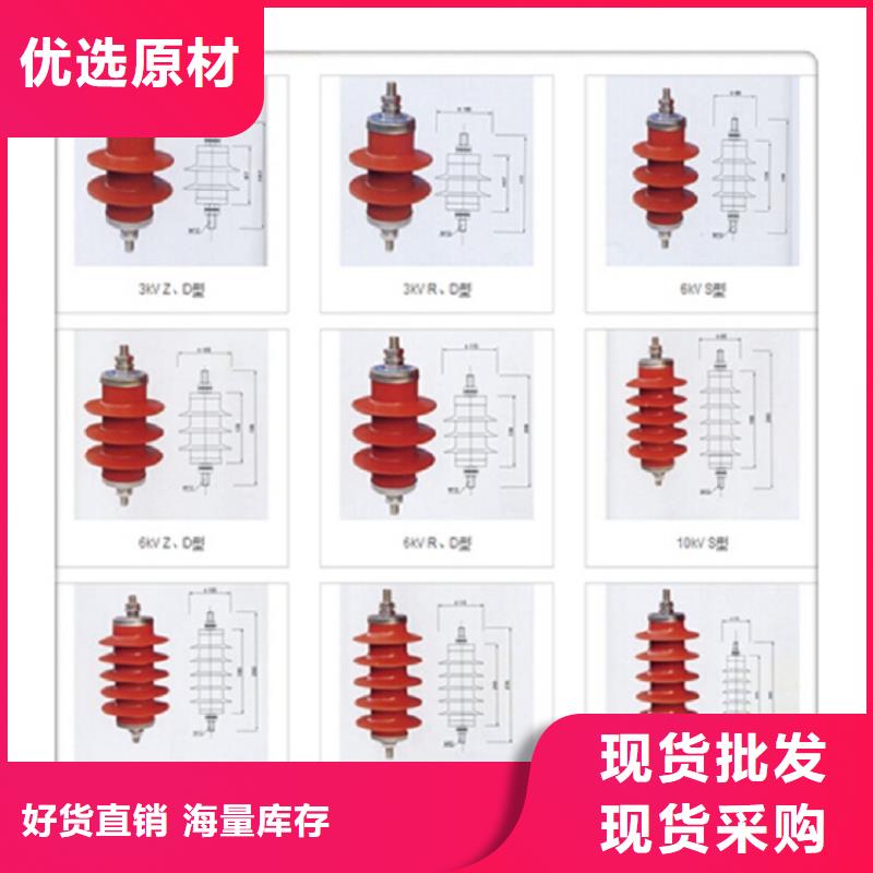 金属氧化物避雷器HY10WX-51/134【羿振电气】