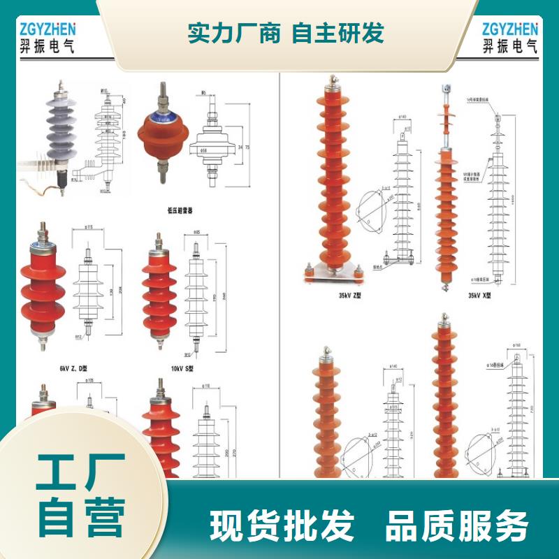 氧化锌避雷器Y1.5W-144/320图片