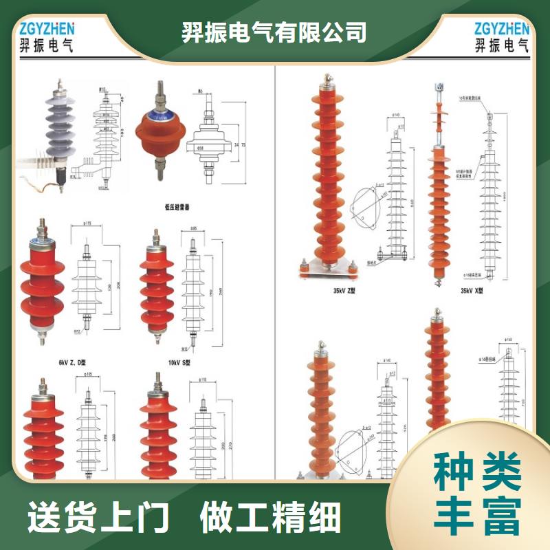 HY5W5-17/50氧化锌避雷器.