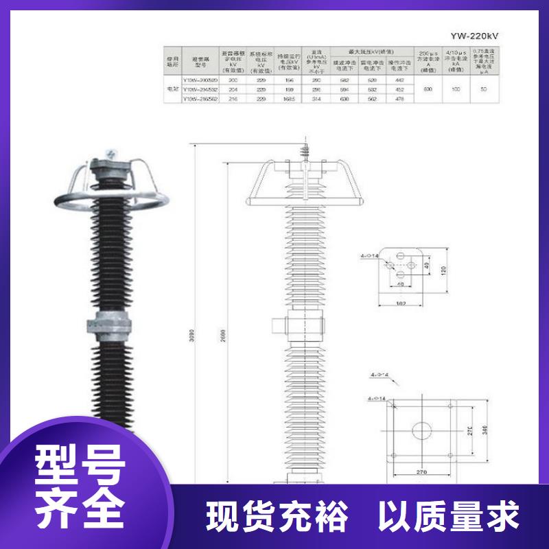 HY5WZ-17/45金属氧化物避雷器