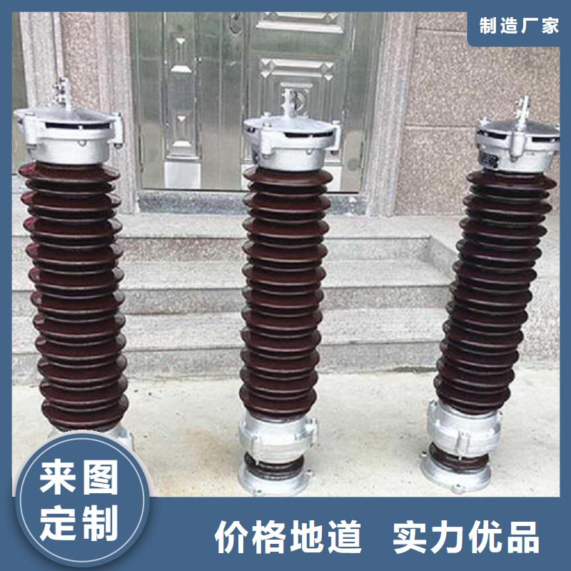 氧化锌避雷器YH10W5-200/520GY质量可靠