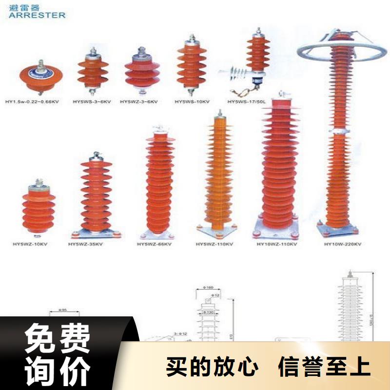 氧化锌避雷器YH2.5WD5-13.5/37L工厂直销