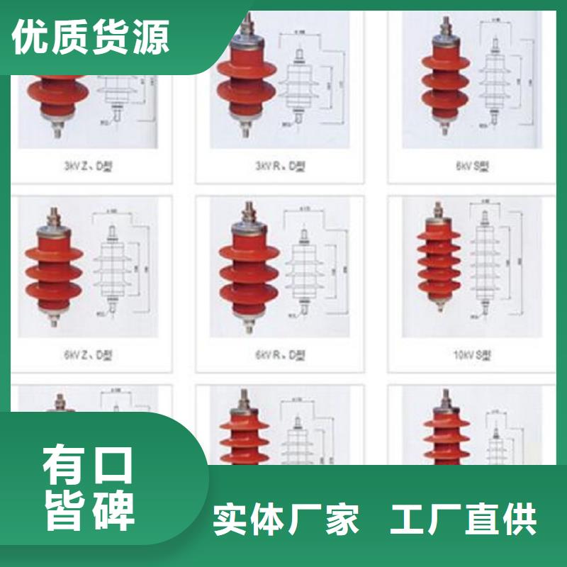 35KV线路氧化锌避雷器YH10WZ-51/134G