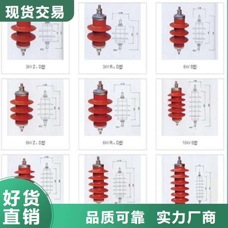 避雷器YH5WZ5-34/85L