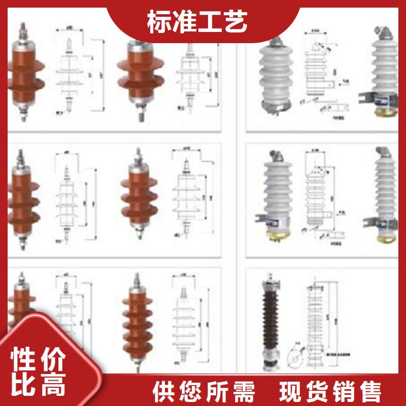 避雷器Y2.5W-3.8/9.5【浙江羿振电气有限公司】