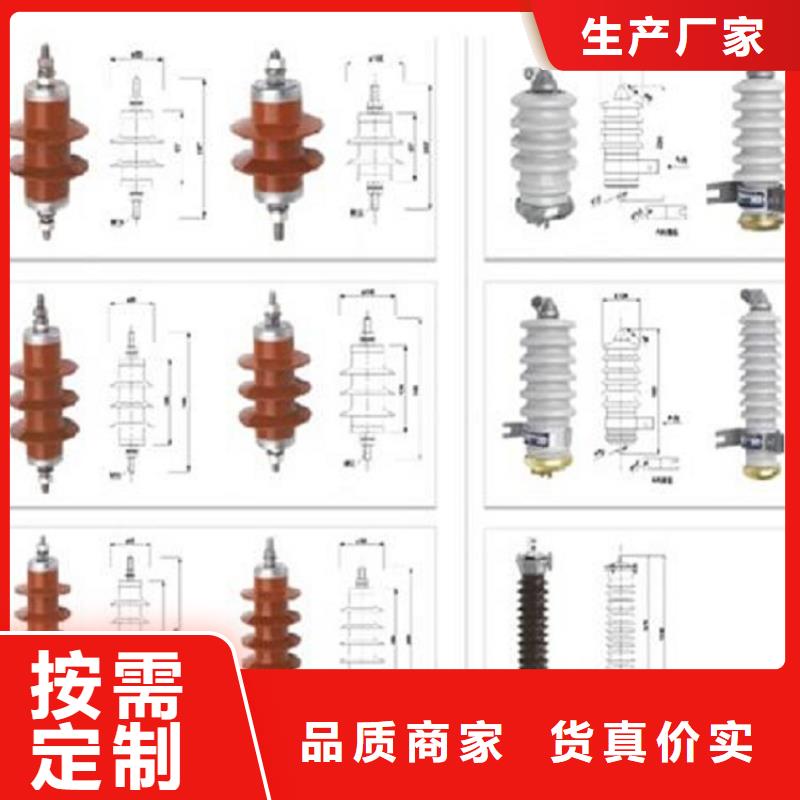 避雷器HY10WX-126/328G【羿振电气】