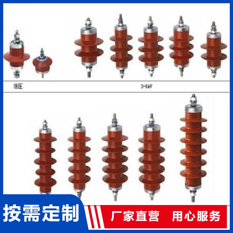 避雷器Y10W-204/532上海羿振电力设备有限公司