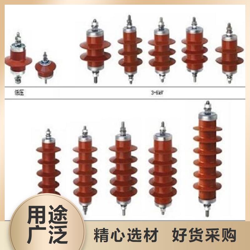 避雷器HY10W-96/238生产厂家