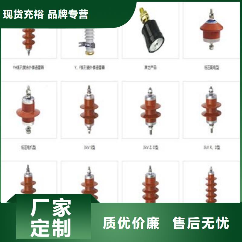 避雷器HY1.5WS-0.28/1.3