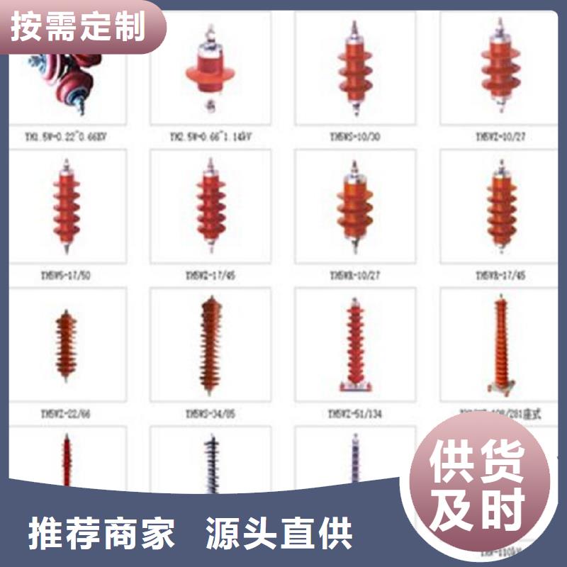 YHSW5-17/50氧化锌避雷器【浙江羿振电气有限公司】