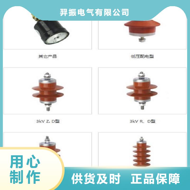 避雷器YH5WZ5-34/85L