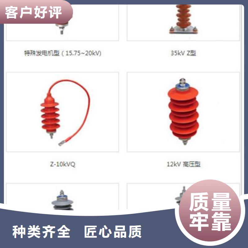 【羿振电气】避雷器Y10W5-108/281GY