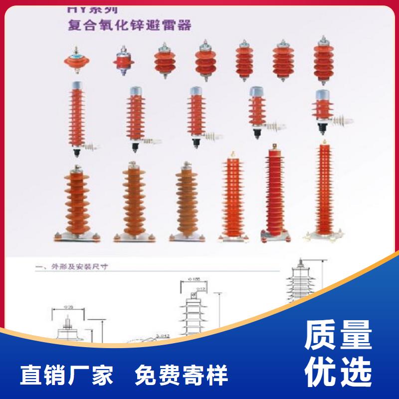 避雷器YH10WZ-108/281GY