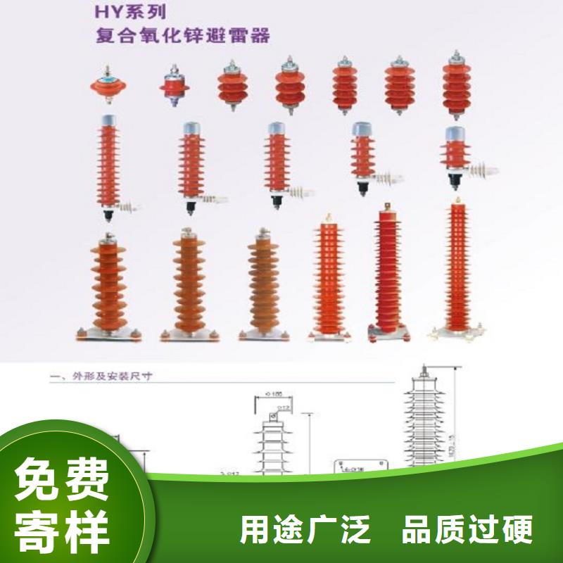 避雷器Y10W-216/562