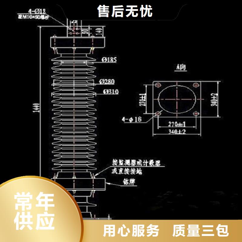 YHSW5-17/50氧化锌避雷器【浙江羿振电气有限公司】