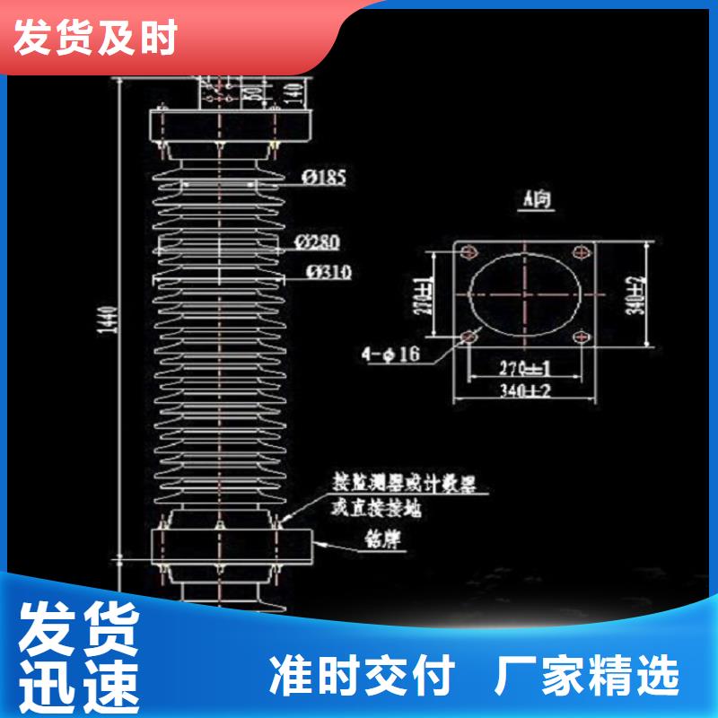 金属氧化物避雷器Y20W-468/1166W