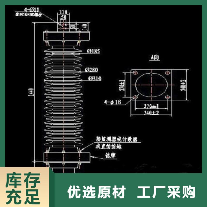 避雷器HY10CX4-108/280J【浙江羿振电气有限公司】