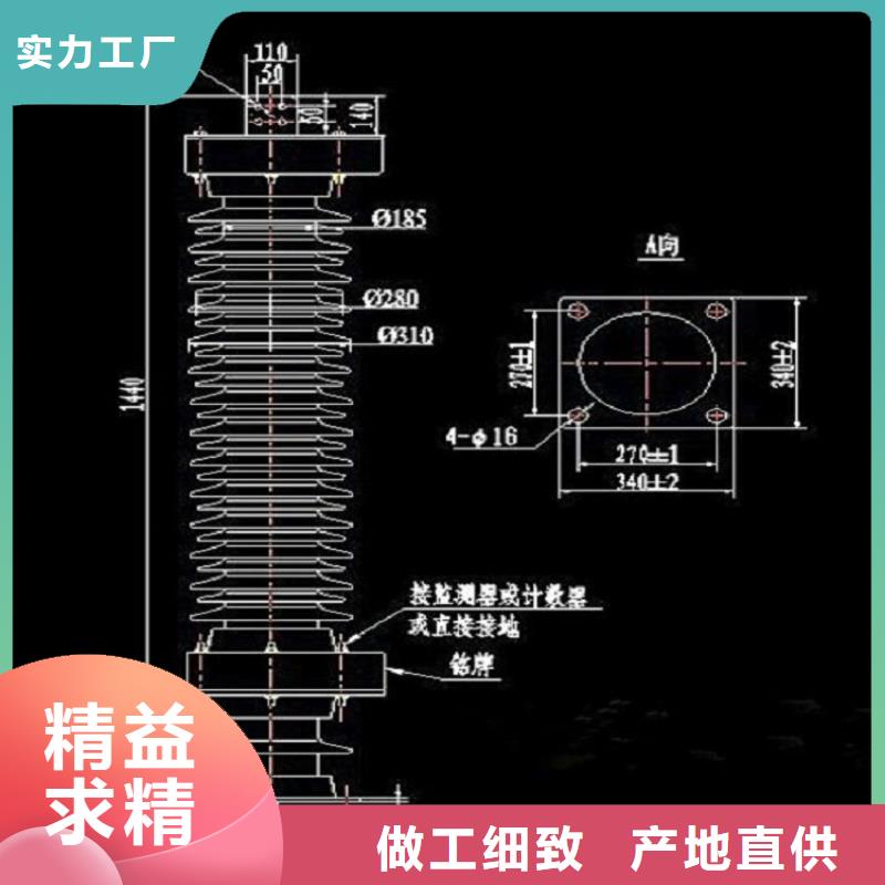 金属氧化物避雷器HY10WZ2-216/562S