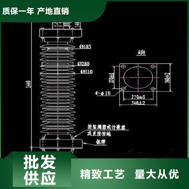 HYSWZ-17/45金属氧化物避雷器【浙江羿振电气有限公司】