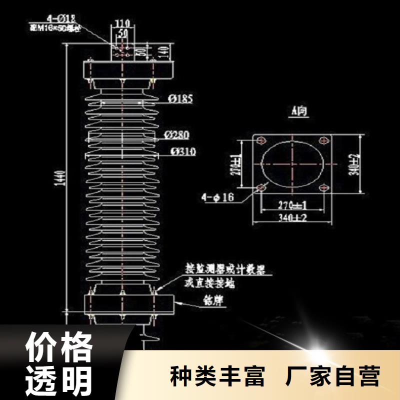 避雷器Y10W5-200/520W【羿振电气】