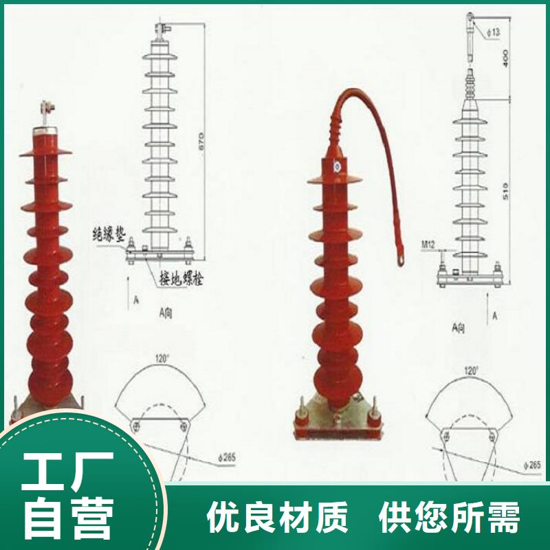 金属氧化物避雷器HY5CX-12.7/36