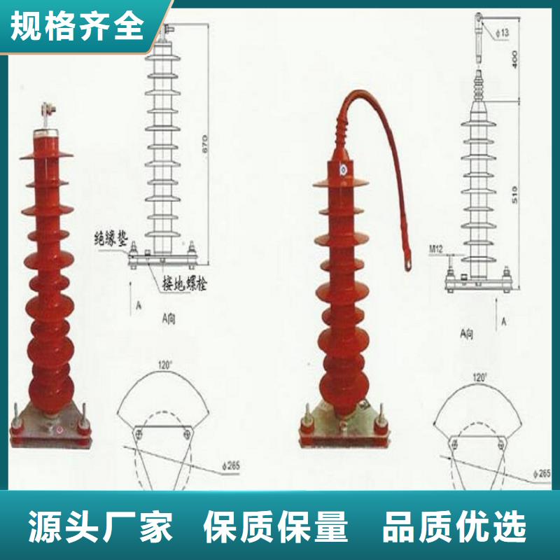 【金属氧化物避雷器】避雷器YH10W5-52.7/125