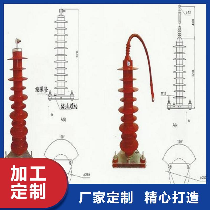 复合外套氧化锌避雷器HYSWS-17/50【浙江羿振电气有限公司】