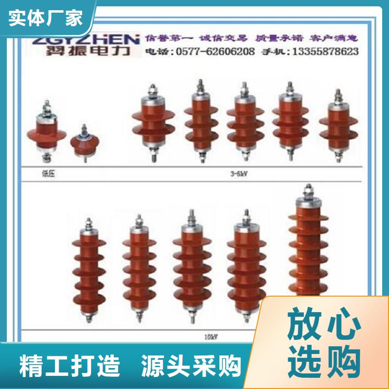 氧化锌避雷器Y10W-108/281生产厂家