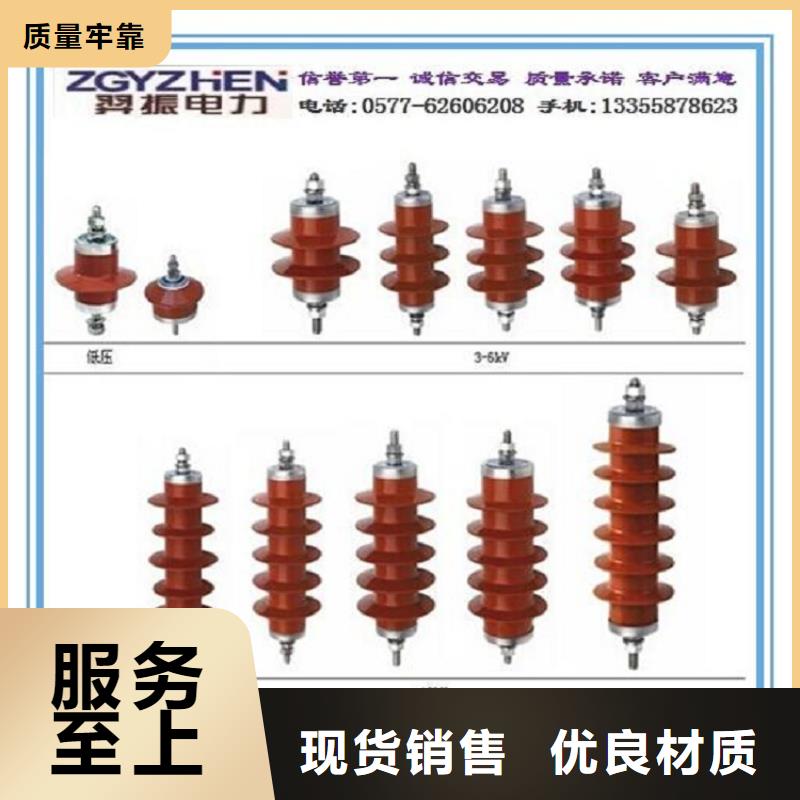 金属氧化物避雷器Y5W-7.6/24