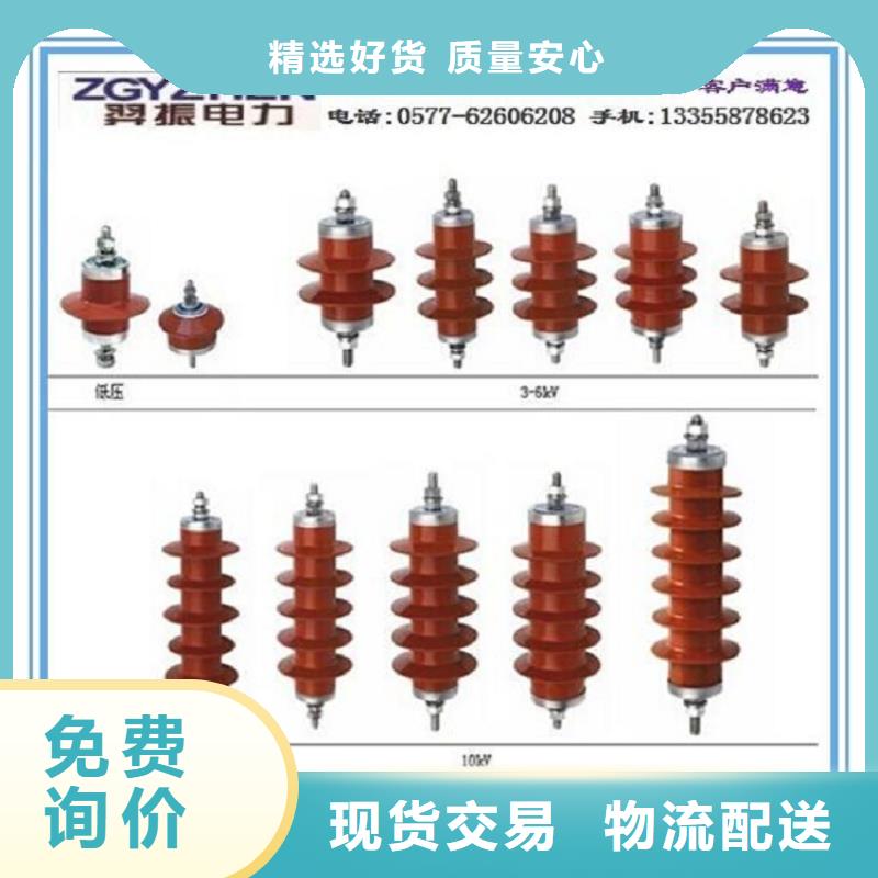 【羿振电气】避雷器YH2.5WD-13.5/31