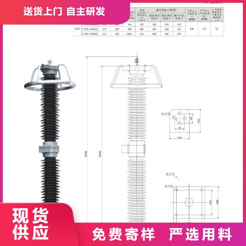 【避雷器】HY2.5WD-8/18.7