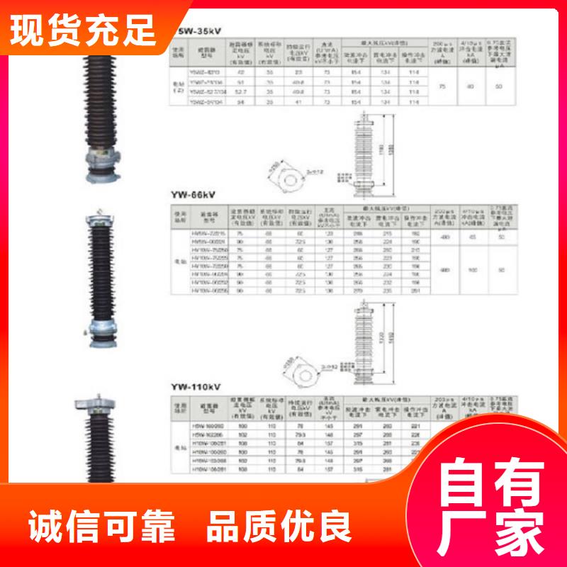 氧化锌避雷器Y1.5W-144/320图片