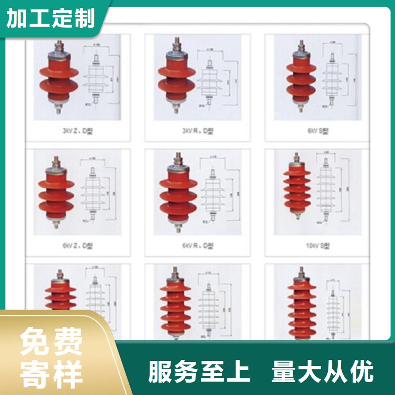 氧化锌避雷器HY5W-108/281