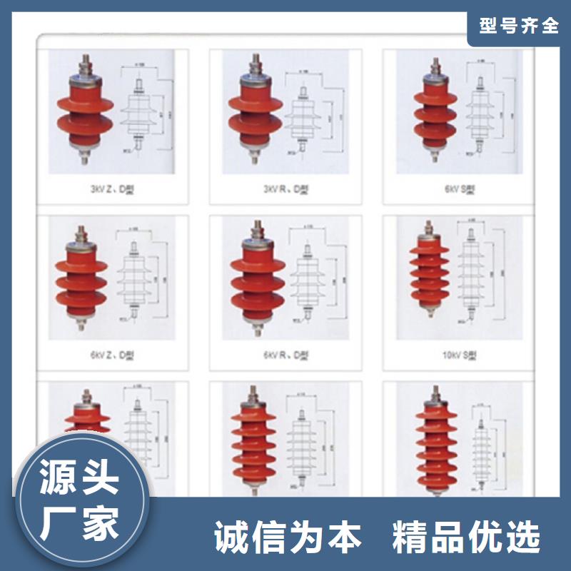 复合外套氧化锌避雷器HY5WZ-51/134Q【羿振电气】