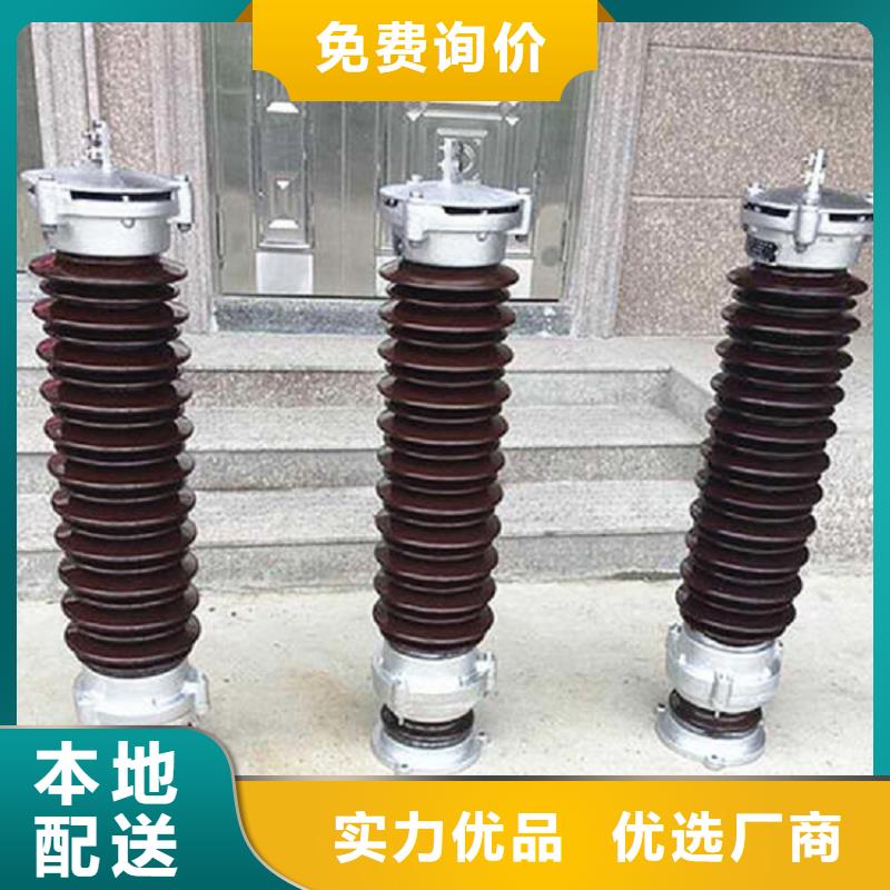 【羿振电气】避雷器YH1.5W5-72/186W