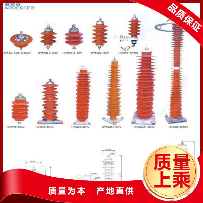 金属氧化物避雷器YH10W5-102/266