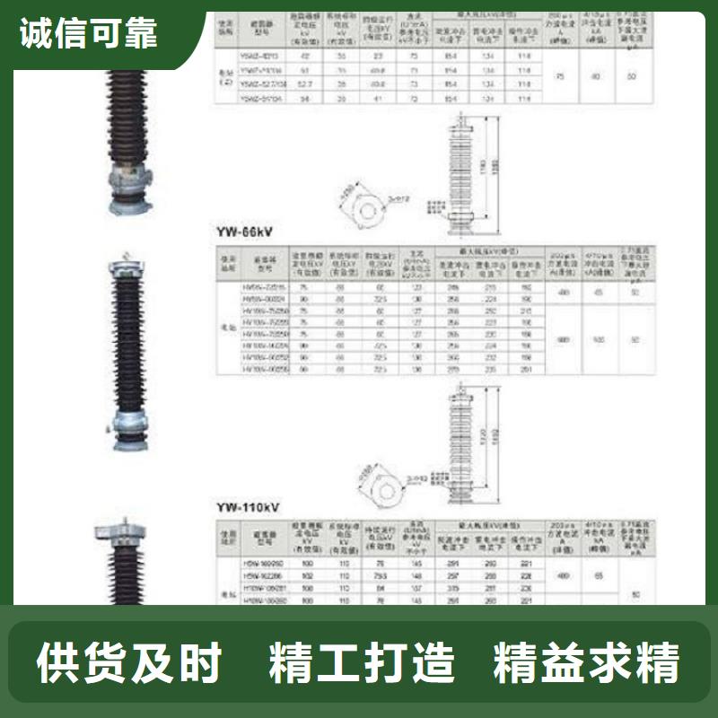 金属氧化物避雷器Y5W-108/268