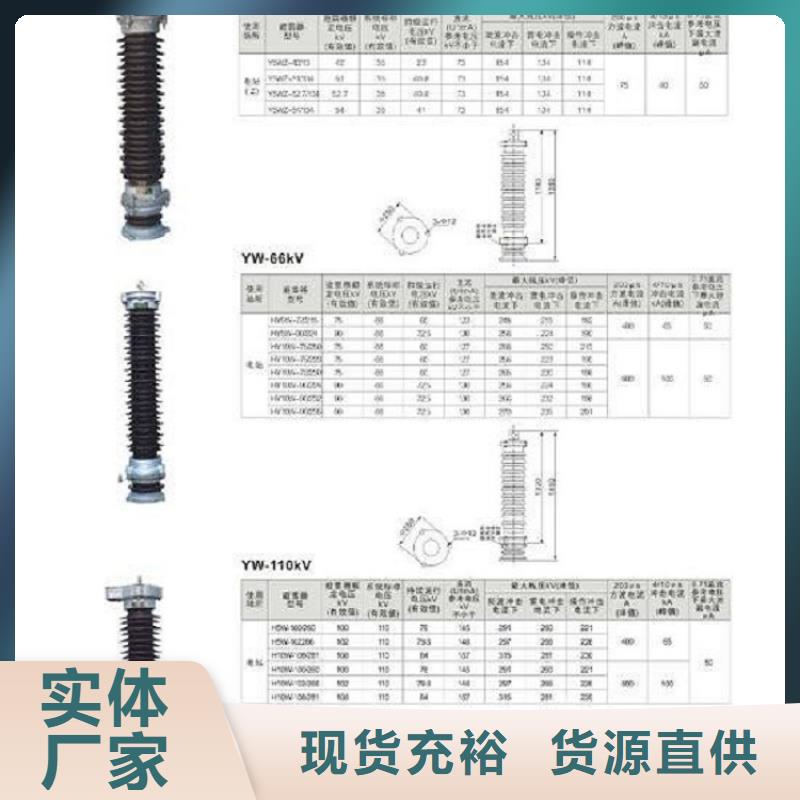 YH1.5W5-8/19